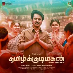 Tamil Kudimagan